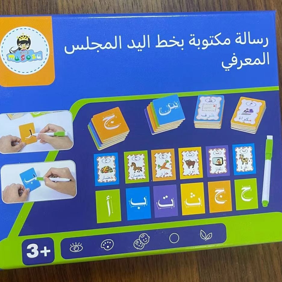 J’apprends l’Arabe